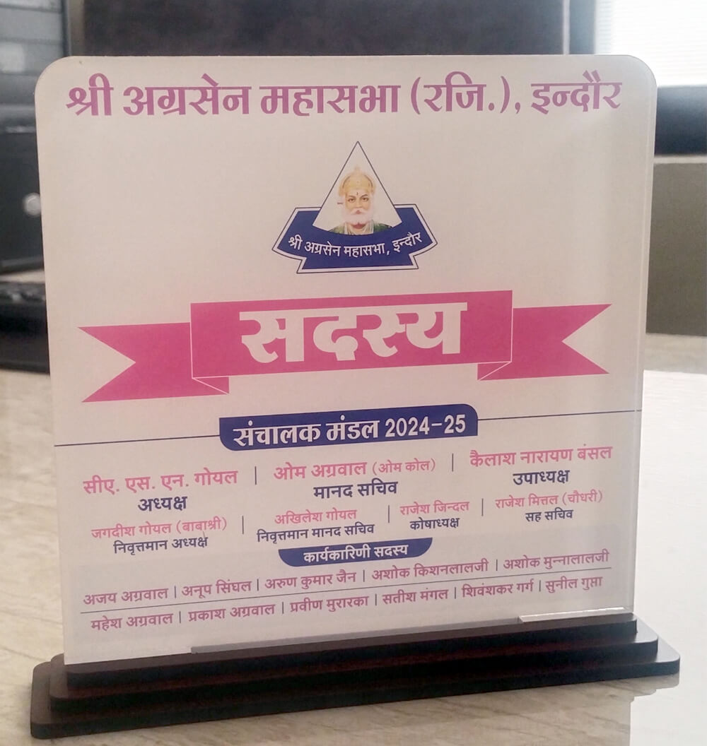 acrylictrophyindore